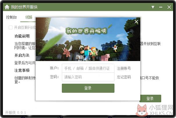 功能介绍