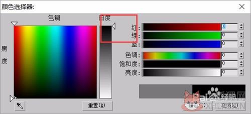 怎么切换中文版8