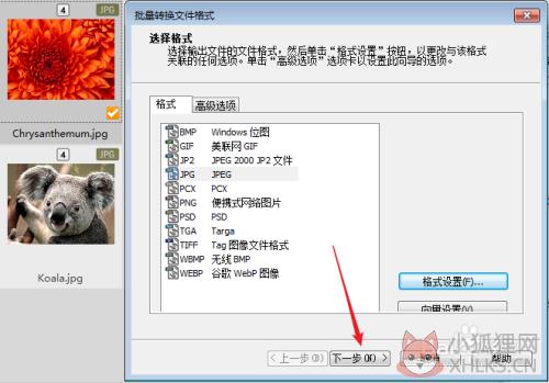 怎么压缩图片大小5