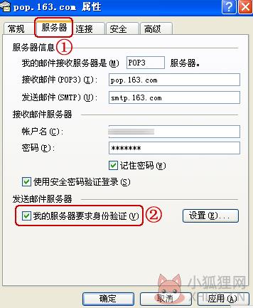 问题9