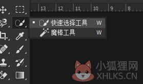photoshop10.0增强版截图13