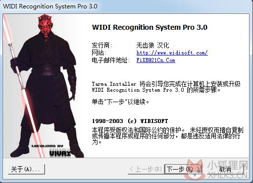 mp3转mid格式转换器1
