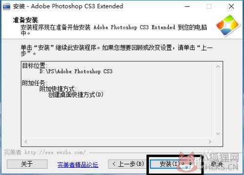 photoshop10.0增强版截图8