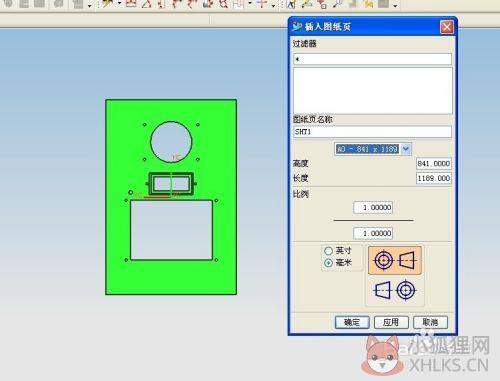 ug4.0怎么导出二维图