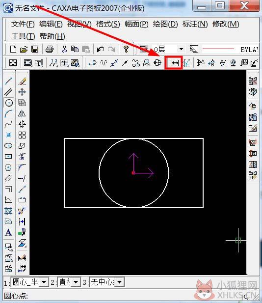 caxa2011怎么输入上下公差