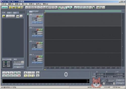 cool edit pro 2.0中文版1
