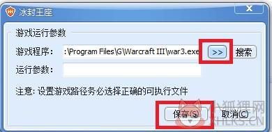 虎克对战平台截图6