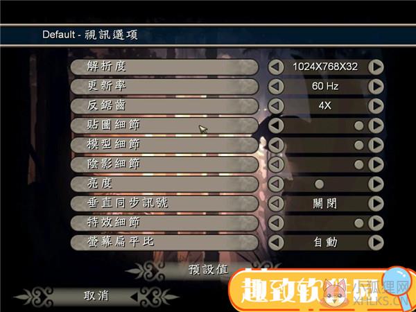 神鬼寓言失落之章下载5