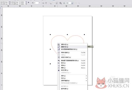 怎么把图片放进形状里4