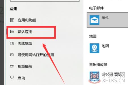 internet explorer10电脑版怎么设置默认浏览器2