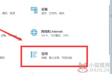 internet explorer10电脑版怎么设置默认浏览器1