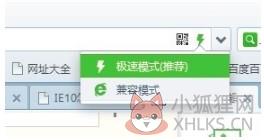 internet explorer10电脑版怎么设置兼容模式1