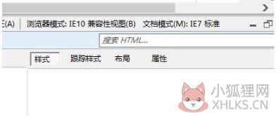internet explorer10电脑版怎么设置兼容模式5