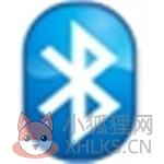 千月蓝牙驱动(含序列号注册码)下载v10.2破解版