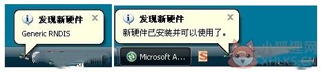 使用1
