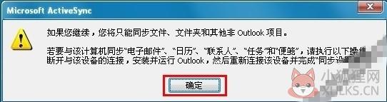 使用2