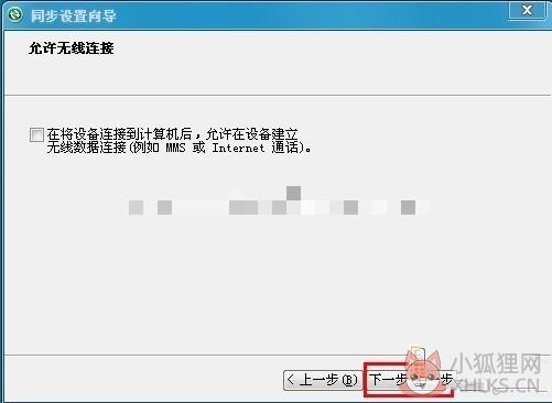 使用4