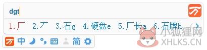 初学者使用教程1