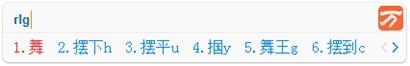 初学者使用教程4