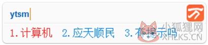 初学者使用教程5