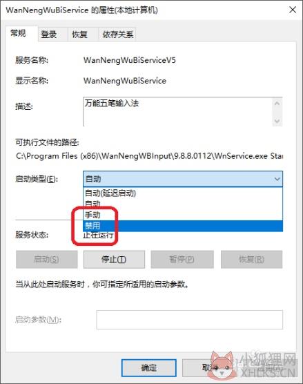 去广告3