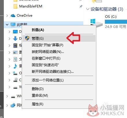 去广告1