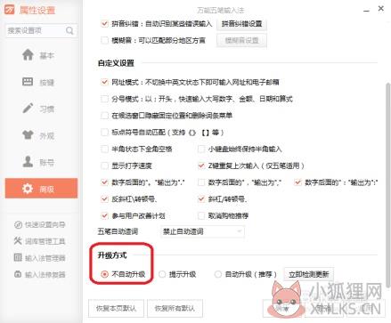 去广告9