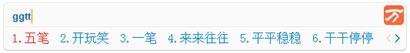 初学者使用教程3