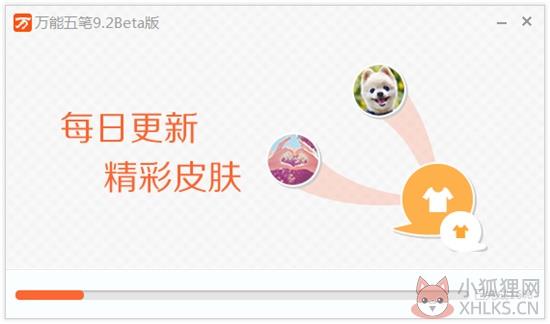 安装步骤3
