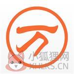 万能五笔输入法下载2020官方下载v10.0.3.10214