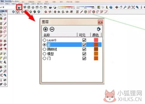 SketchUp2021截图14