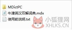 怎么查单词1