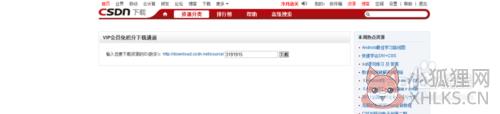 怎么免积分下载文件4