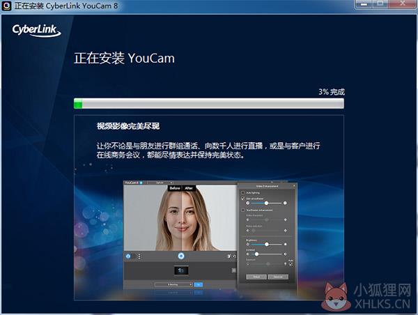 youcam8最新教程4