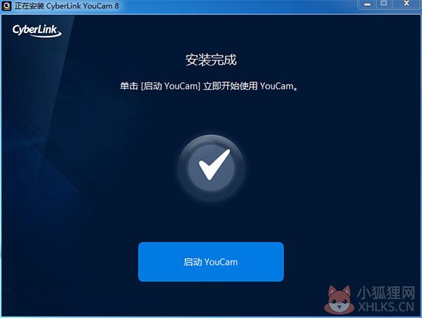 youcam8最新教程5