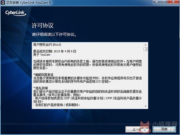 youcam8最新教程3