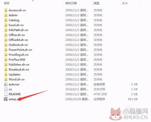 Microsoft Office Excel 2007中文版2