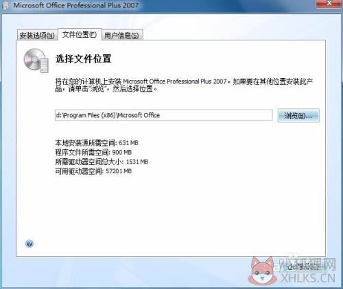 Microsoft Office Excel 2007中文版7