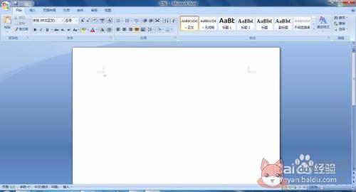 Microsoft Office Excel 2007中文版10