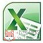 MicrosoftOfficeExcel2007下载