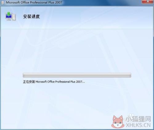 Microsoft Office Excel 2007中文版8