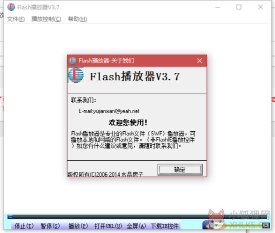使用教程2