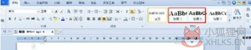 wps2012电脑版3