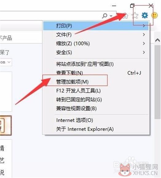 flash播放器打开方法3