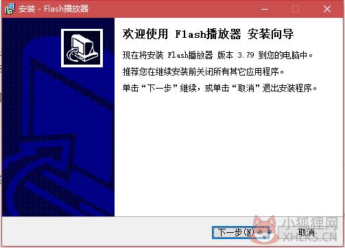安装步骤1