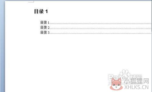wps2012电脑版2