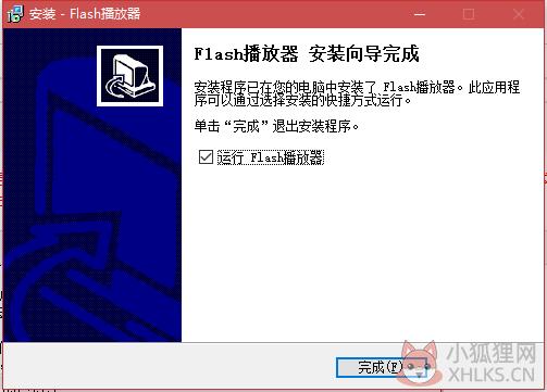 安装步骤3