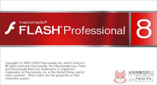 Flash8官方免费版安装教程7