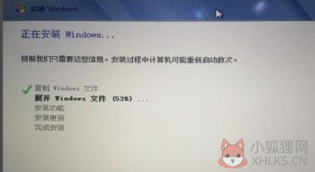 安装教程11