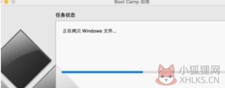 安装教程6